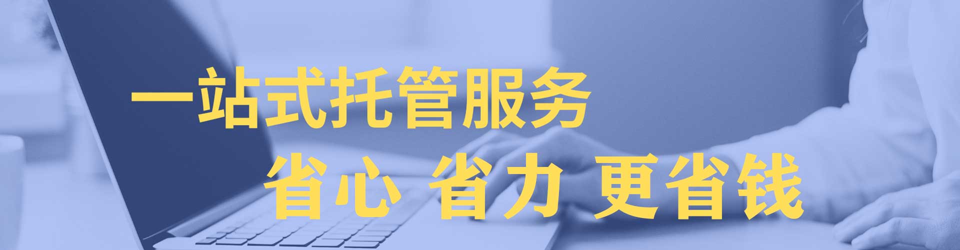 拱墅百度推广排名