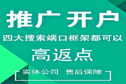 信息流代理案例：打造个性化广告体验